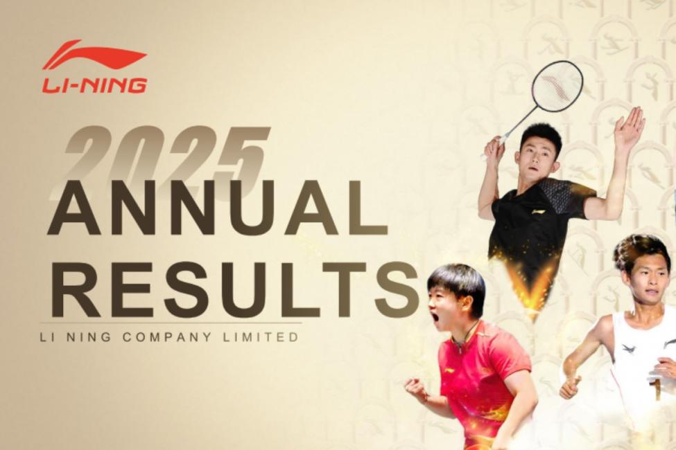 Li Ning : exercice 2025