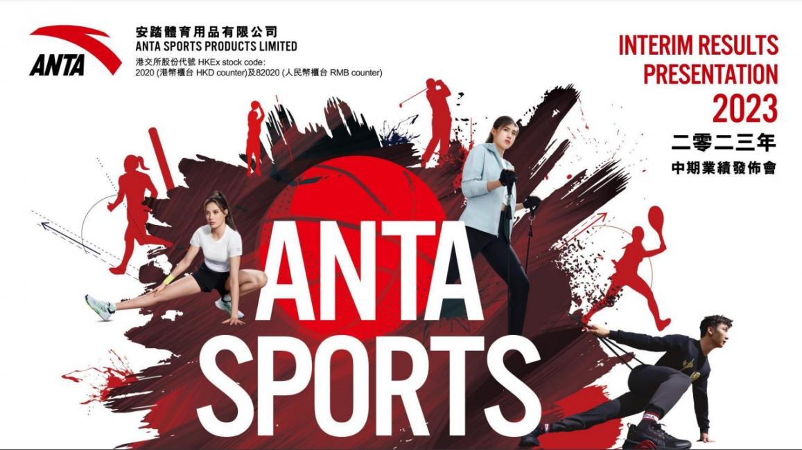 Anta Sports : 1er semestre 2023