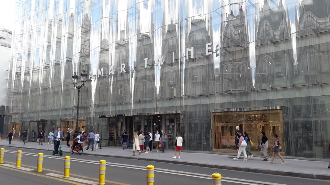 La Samaritaine (Paris)