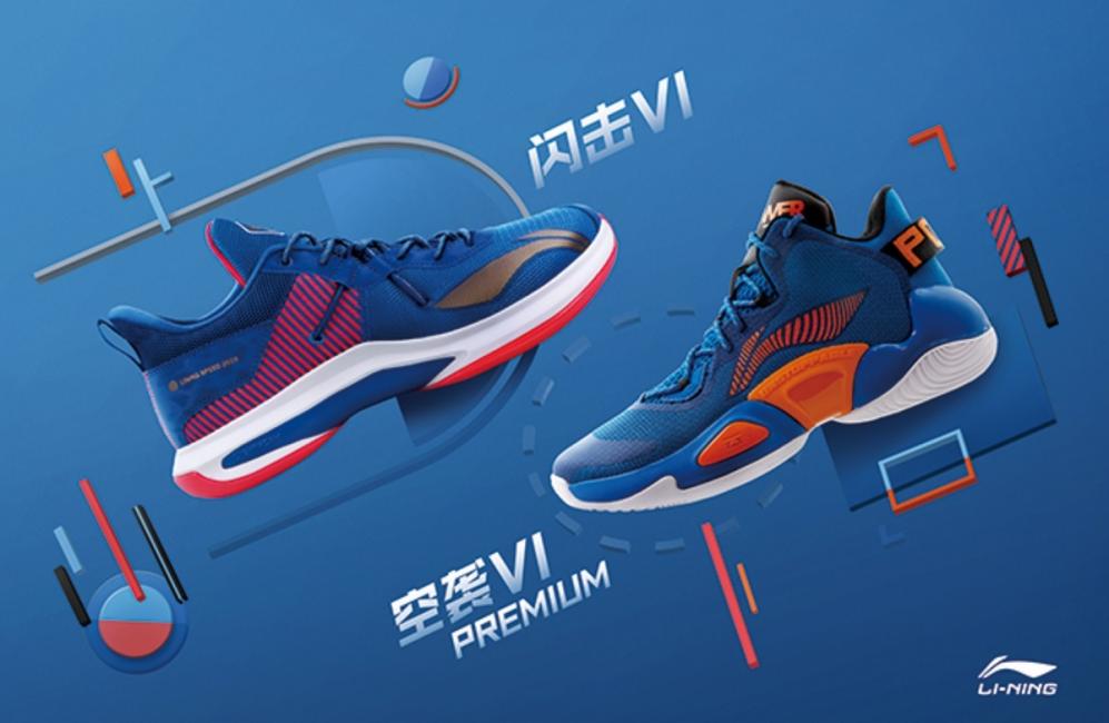 Li Ning : 1er semestre 2021