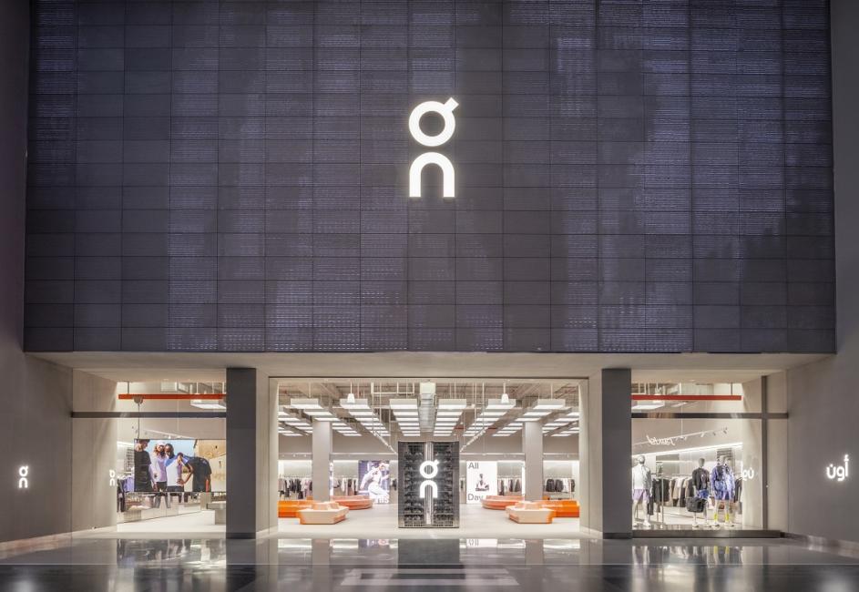 On Running : exercice 2025