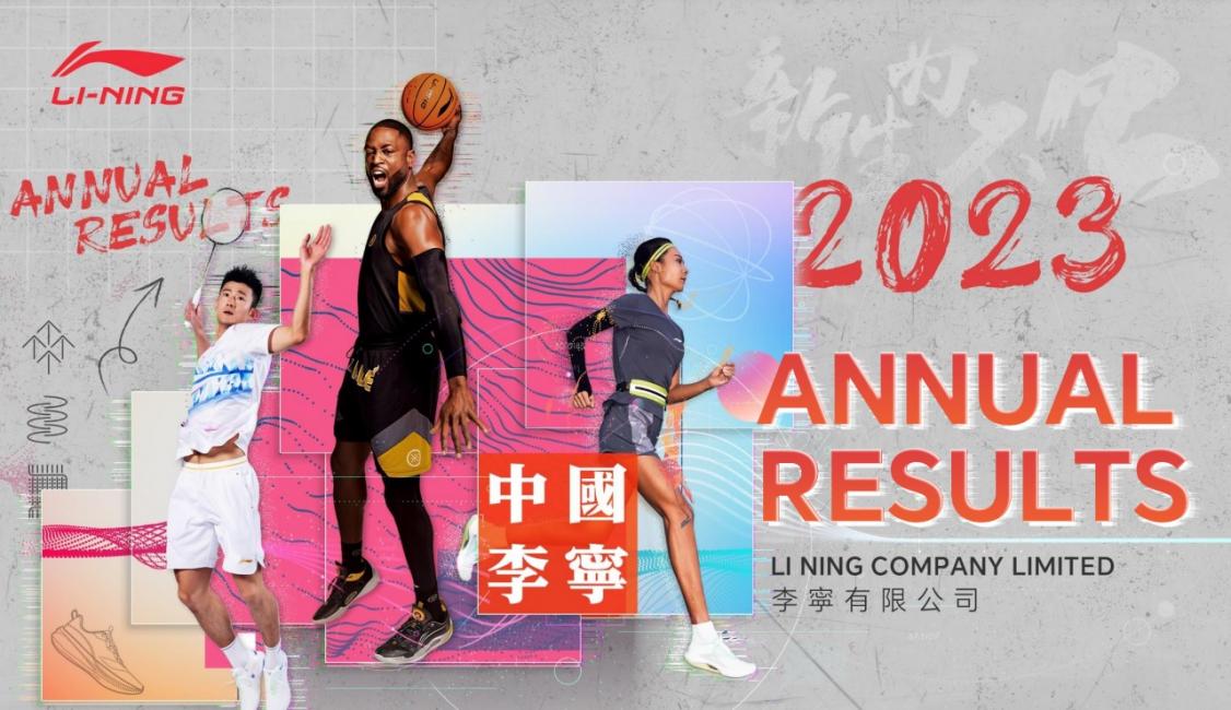 Li-Ning : exercice 2023