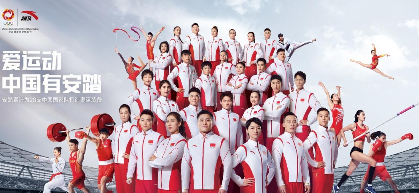 Anta Sports : chiffre d’affaires 1er semestre 2021