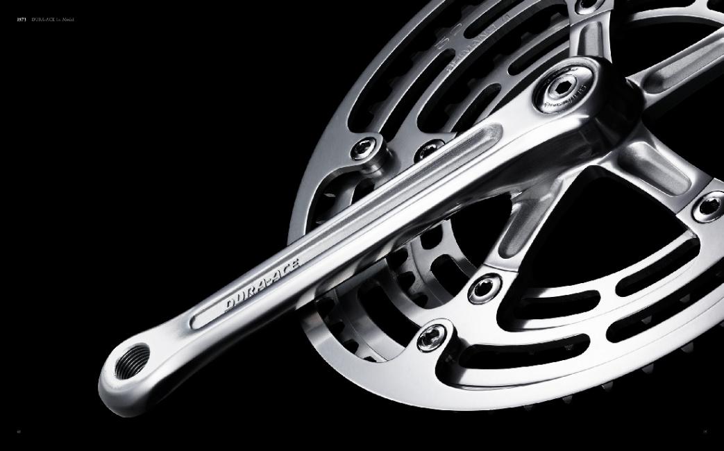 Shimano : 1er trimestre 2021